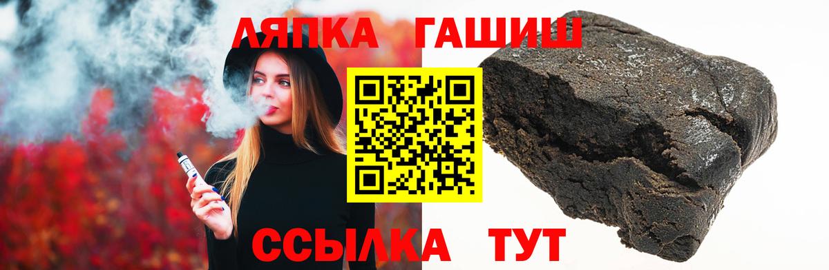 ГАШ Изолятор Железноводск