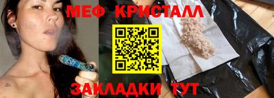 герыч Ипатово