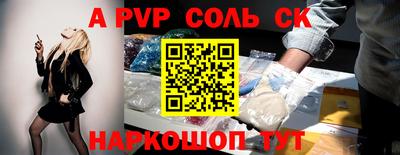 герыч Ипатово
