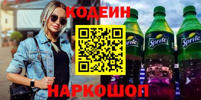 герыч Ипатово