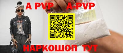 стаф Ирбит