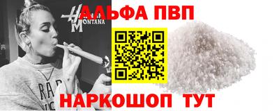 герыч Ипатово