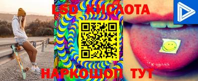 стаф Ирбит
