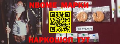 герыч Ипатово