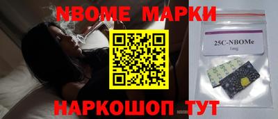 стаф Ирбит