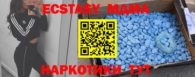 экстази Кудымкар