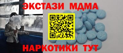 стаф Ирбит