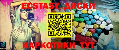 стаф Ирбит