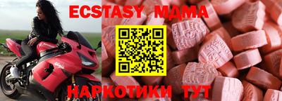 стаф Ирбит