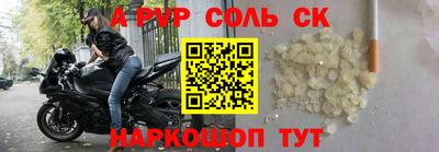 герыч Ипатово