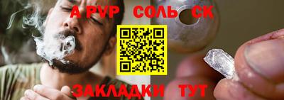 герыч Ипатово