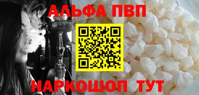герыч Ипатово