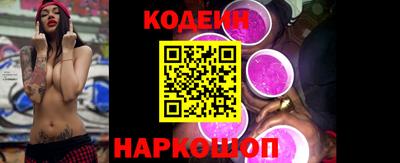 герыч Ипатово