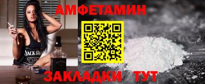 стаф Ирбит