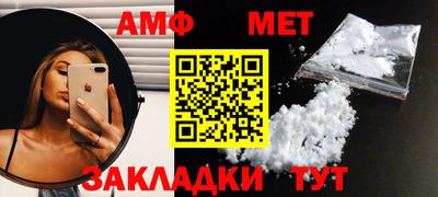 герыч Ипатово