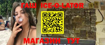 герыч Ипатово