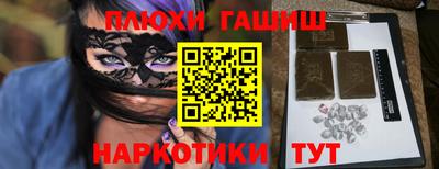 стаф Ирбит