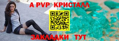 стаф Ирбит