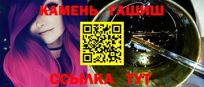 стаф Ирбит