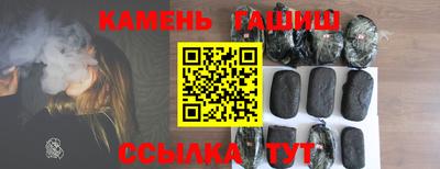 стаф Ирбит
