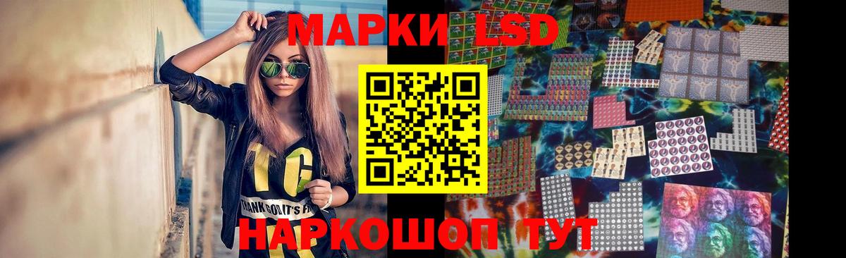 Железноводск  Лсд 25 экстази ecstasy  Вход с VPN  LSD-25 экстази ecstasy 