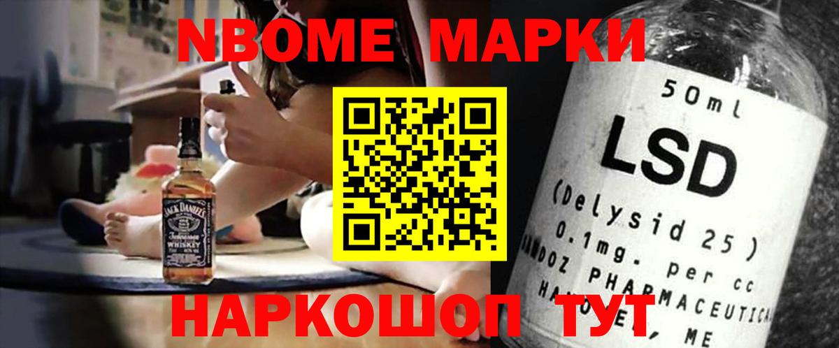 LSD-25 экстази кислота Железноводск
