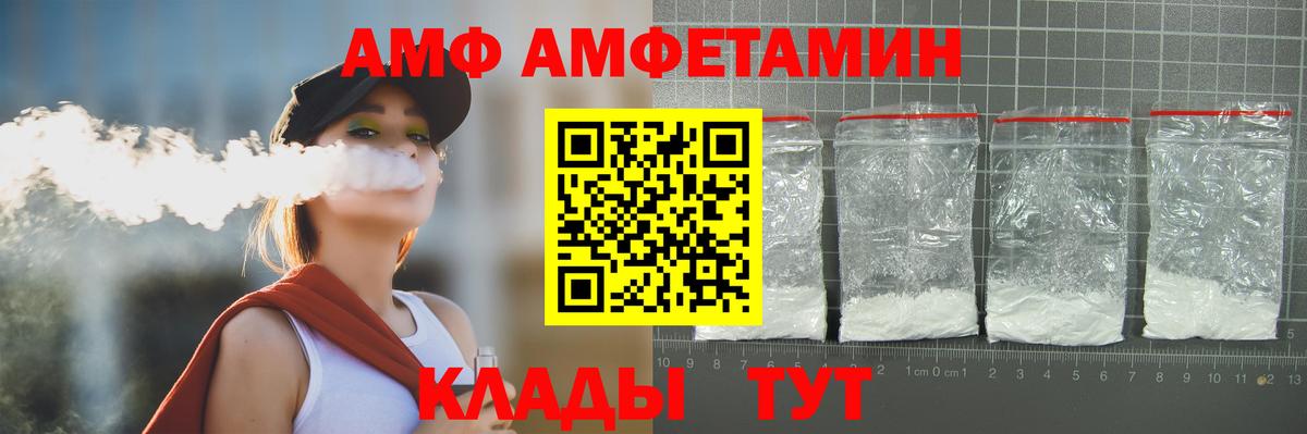 Метамфетамин Methamphetamine Железноводск