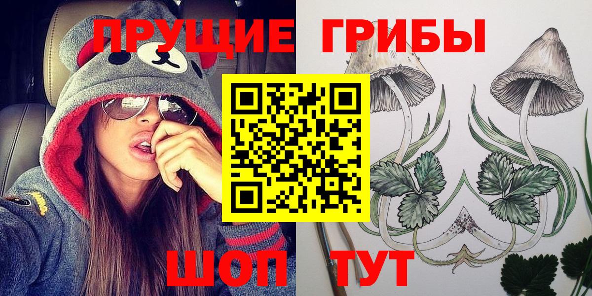 АМФ   ЭКСТАЗИ  A-PVP СОЛЬ кристаллы  Cocaine  Вход с VPN  Железноводск  Мефедрон   Конопля  ГАШИШ  МДМА 