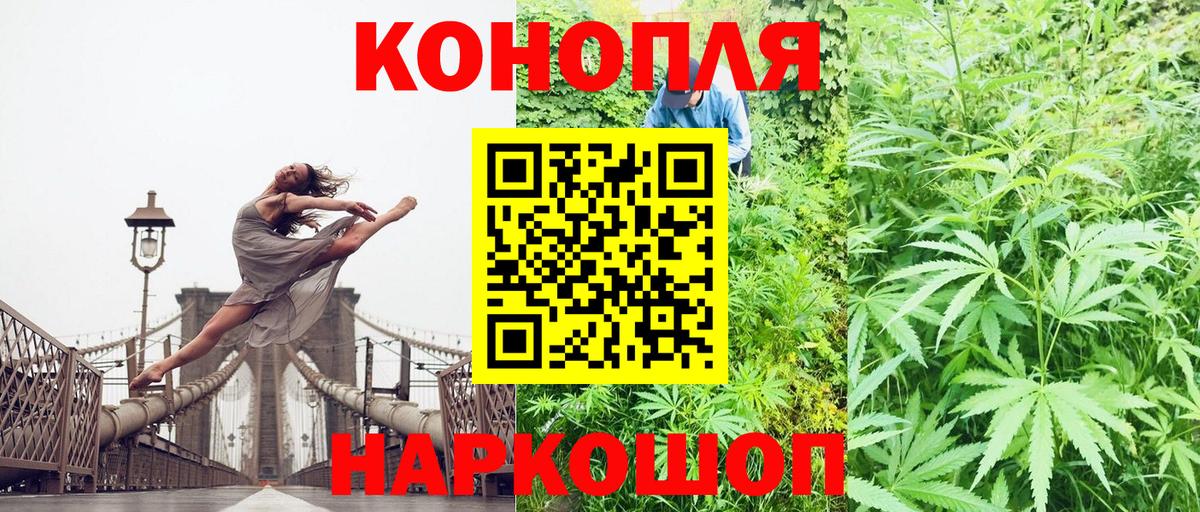 Бошки марихуана тримм Железноводск