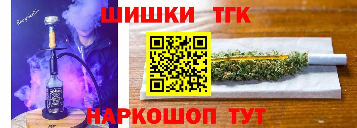 Марихуана планчик  Вход с VPN  Каннабис конопля  Железноводск  Бошки марихуана VHQ 